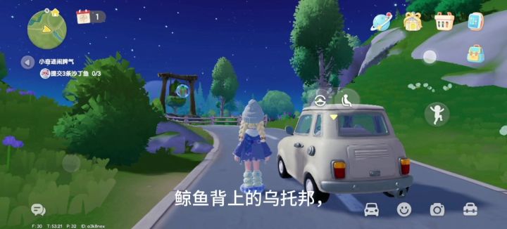 欢迎大家来心动小镇玩哦截图