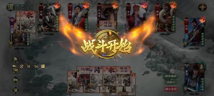 坏消息是,袁绍跑了!好消息是,我会出手!截图
