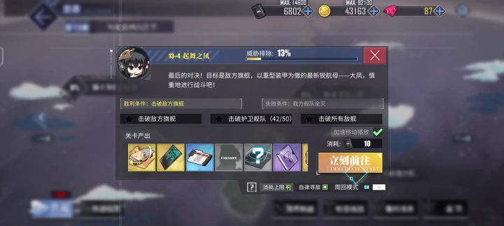 每次维护后不整点bug就浑身难受截图
