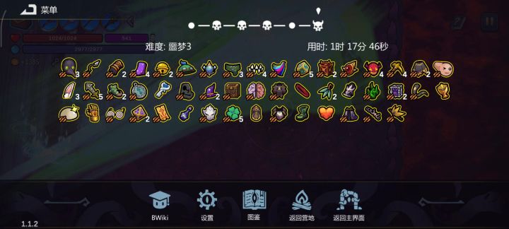夺命剪刀,刮痧流,好玩截图