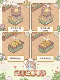 上了6天班来上几串关东煮和烧烤真是惬意呀~