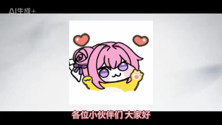 冬日女王驾到! 万金油水c…截图