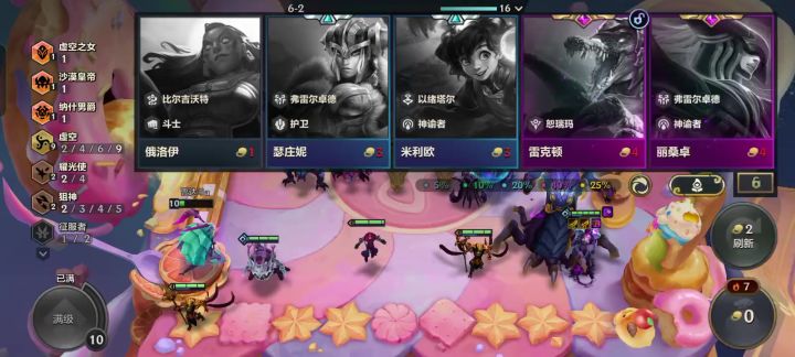 金铲铲截图