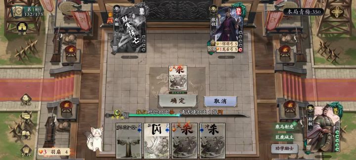 出bug了截图