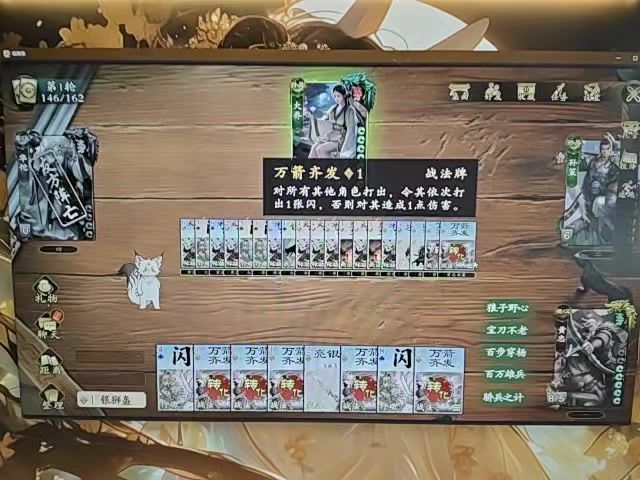 人机也烧条真就强行控胜率逼你走,恶心人呗截图