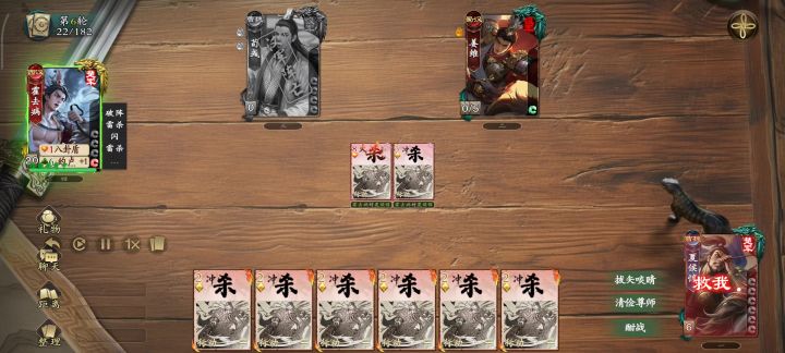 这姜维太幽默了截图