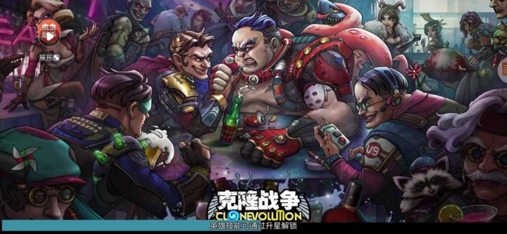 芝诺比阿一保三截图