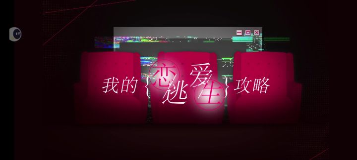 名字教程截图