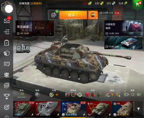每日一卡截图