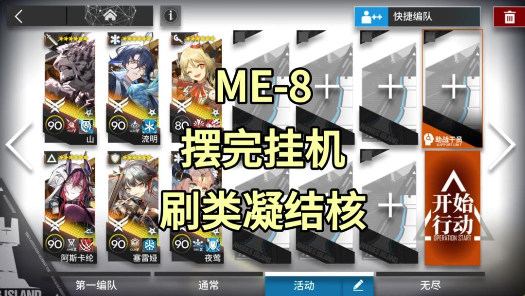 video-5441567
