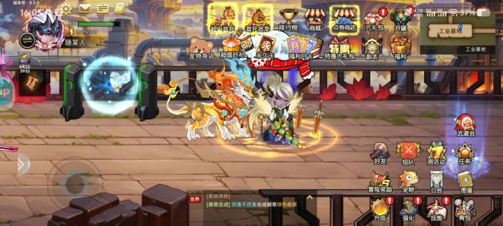 来个终末大地速刷截图