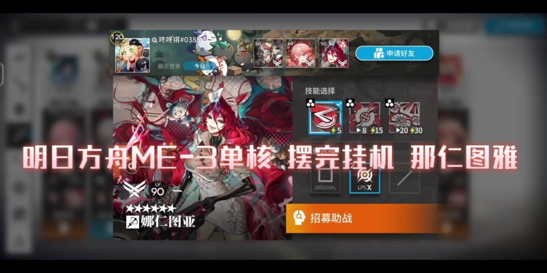 video-5441600