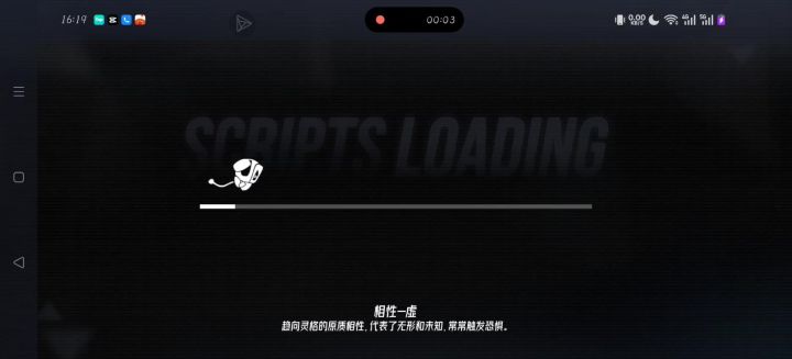 异格回响72赫尔基德截图