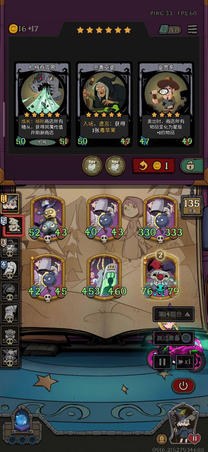 艺术就是爆炸截图