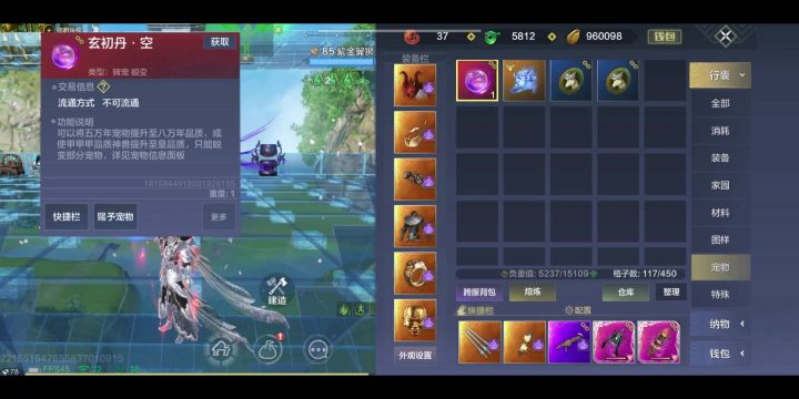 进化!八万年!截图