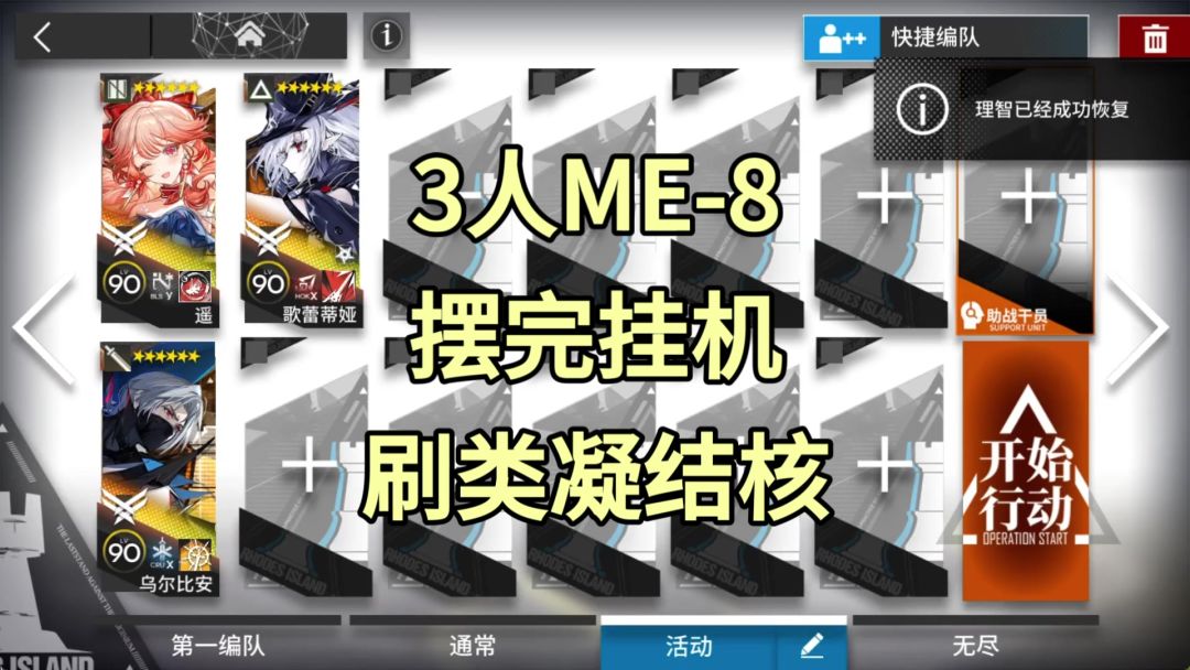 video-5441682