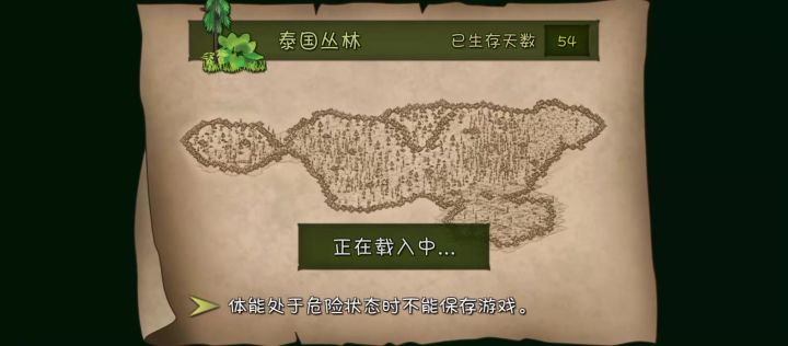 不是为什么啊?截图