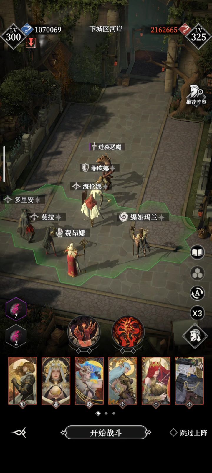 下城区河岸,迸裂恶魔截图