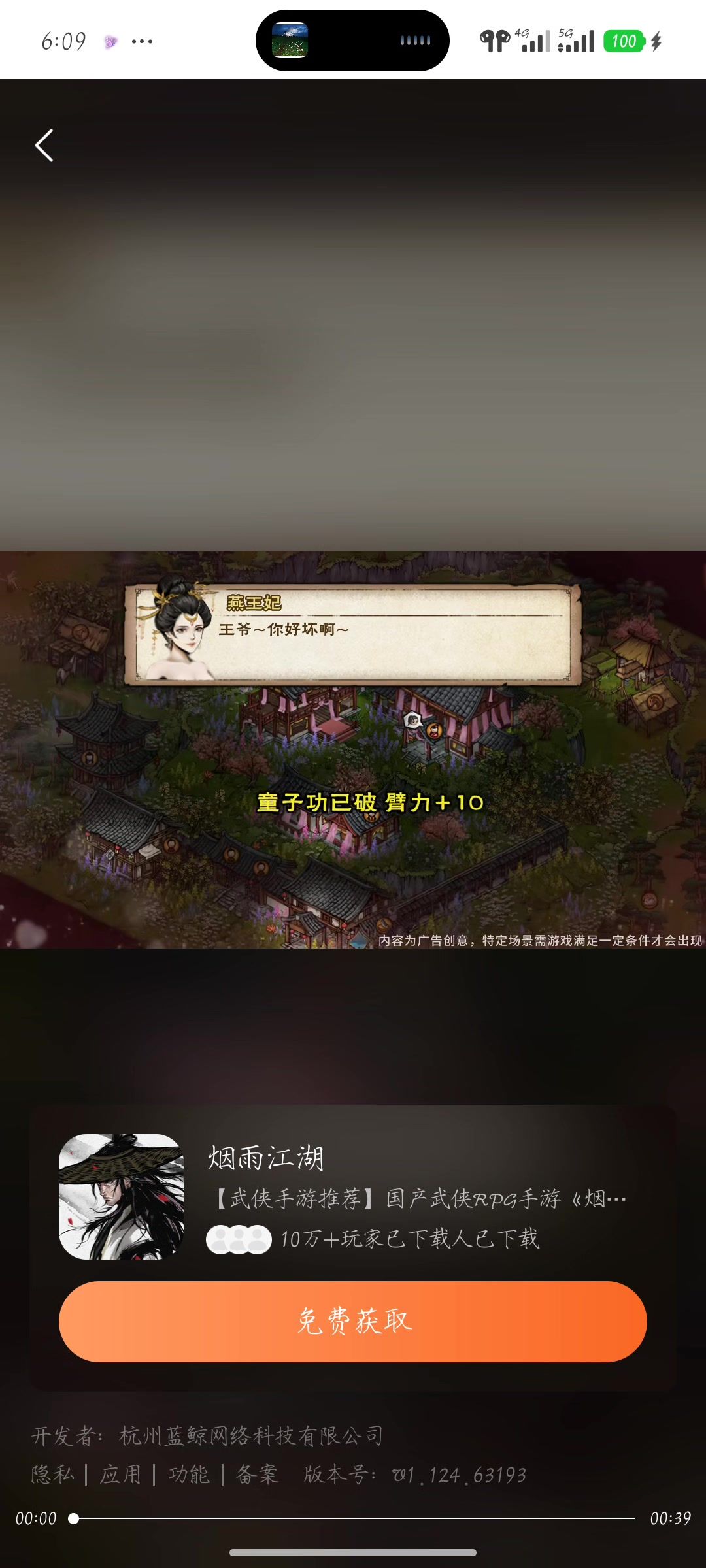 video-5441933