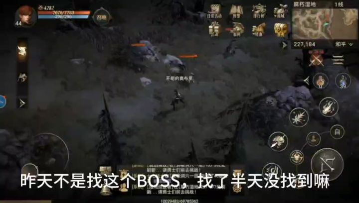 好玩游戏《晨曦战纪》截图