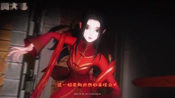 超自然杀怪公式——⌈高低差法则⌋ -