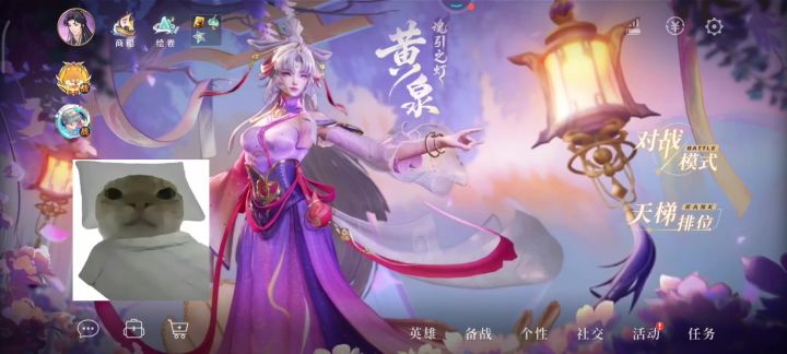 星盘大改动截图