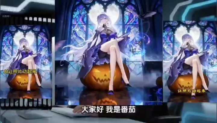 伊丽丝攻略(视频版)截图