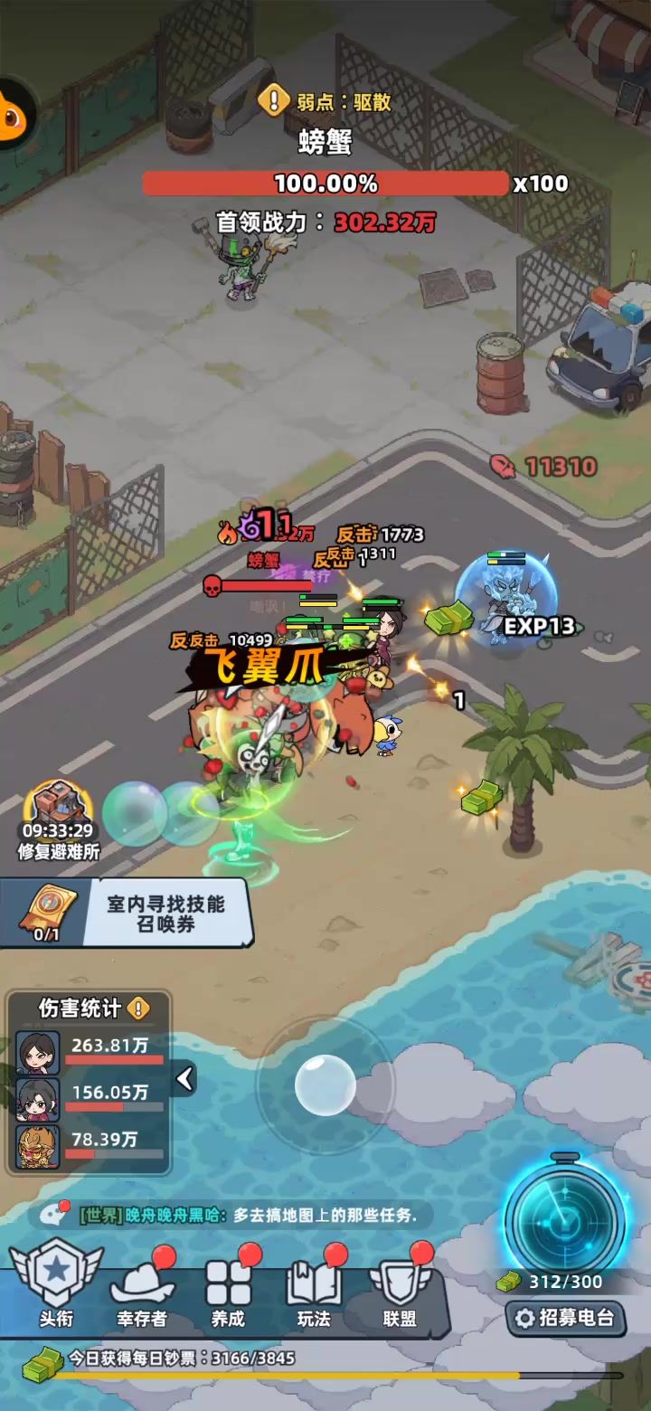 根本打不动截图