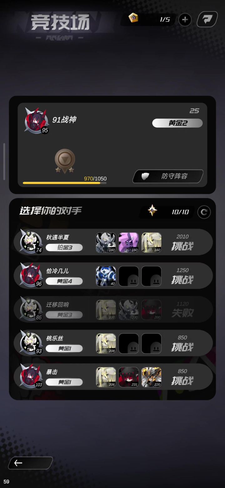 无因强度自己看吧，勉强还行截图
