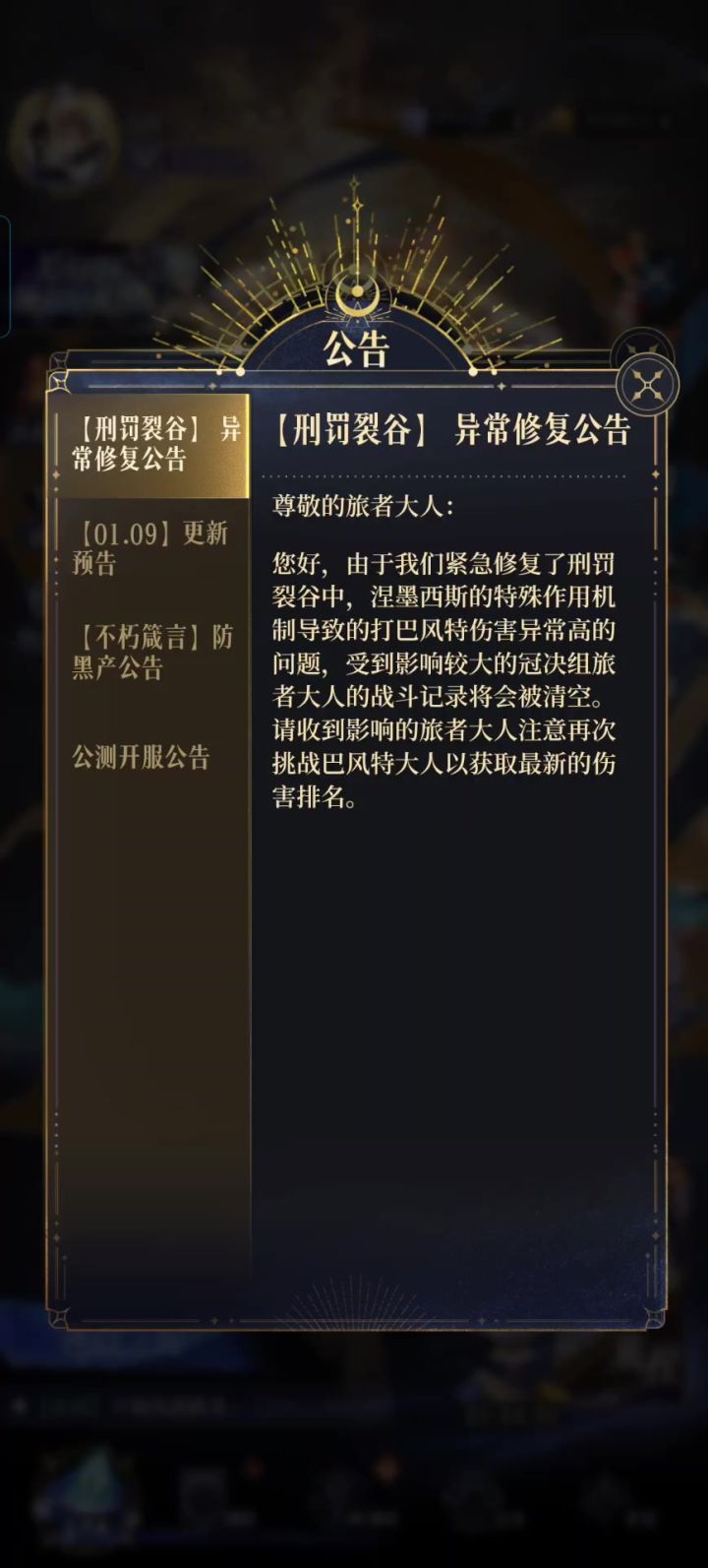笑死截图