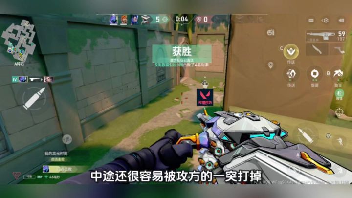 无畏契约莲花古城A区的碎石,用这五个英雄去抢,杀伤效果最好!截图