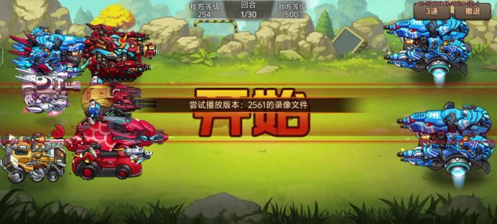 风行截图
