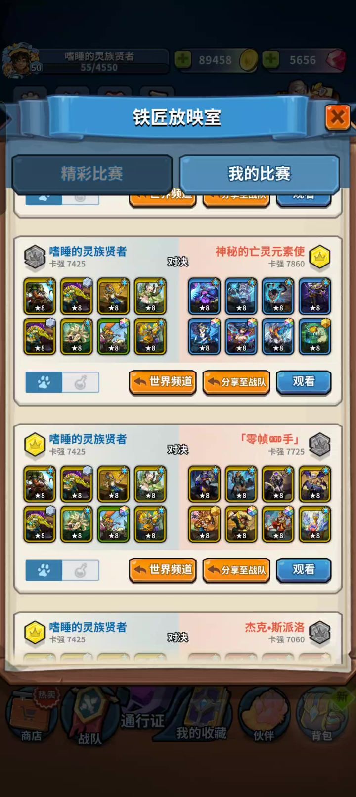 这合理吗,这概率真是扫码了截图