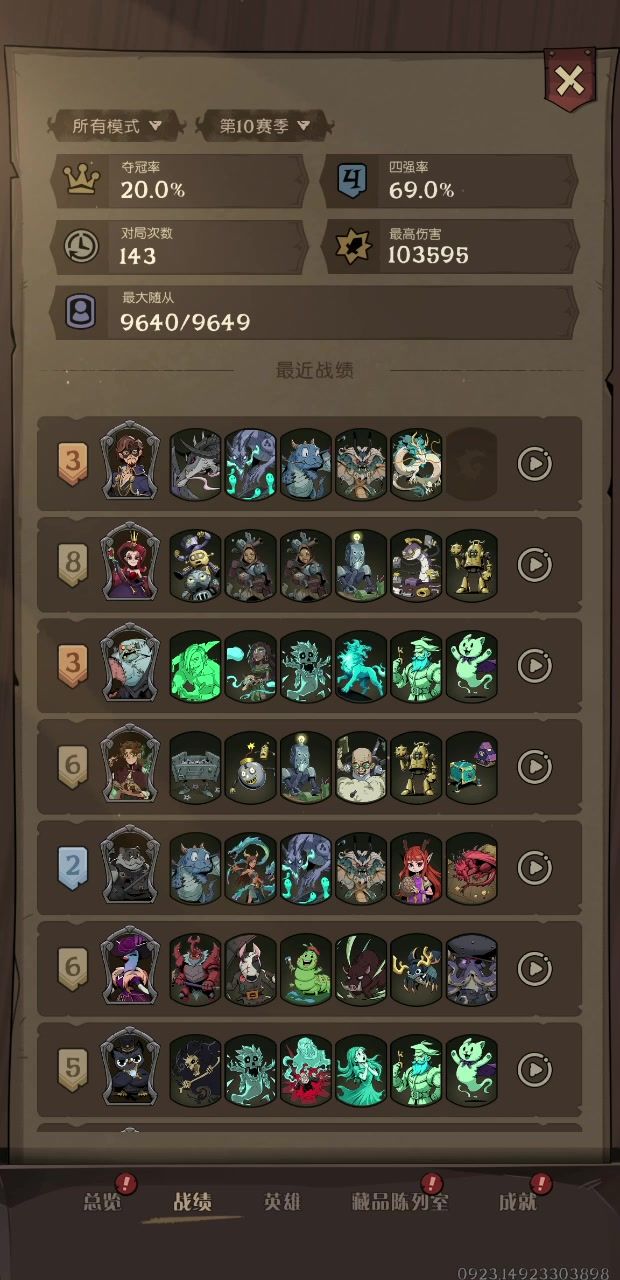 无线召唤居然能输截图