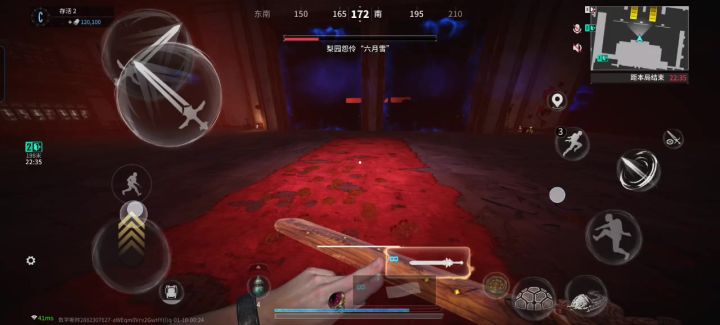 “消失的她”截图