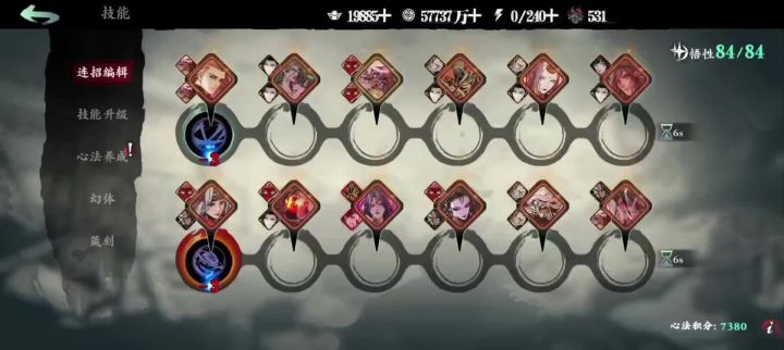 魔仙新副本挂机打法截图