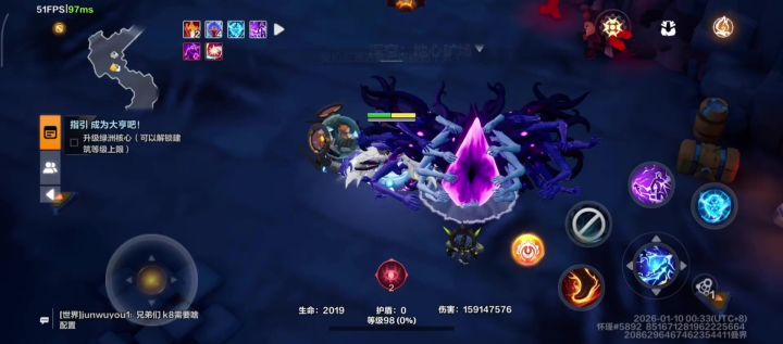 流放2回火炬体验一下 掉落好爽截图