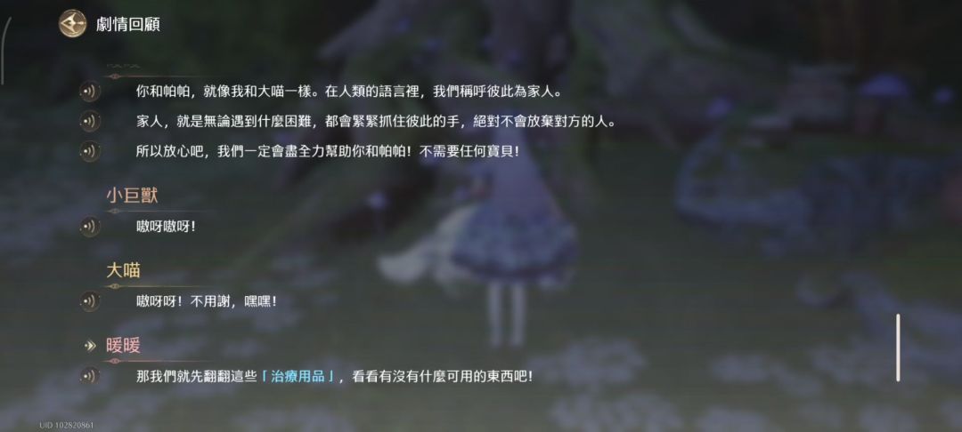 video-5442559