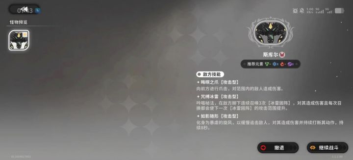 tag,新角,加茜娅,实战测试,半成品截图