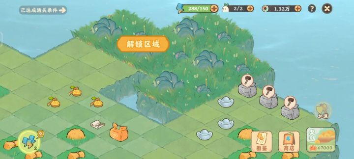 终于赶完了_(:з」∠)_…截图