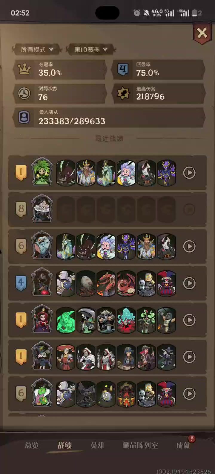 人类对缝合的开发不足1%截图