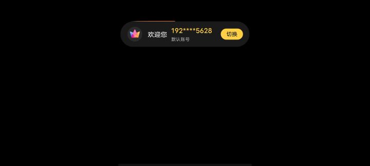 浅开一下宝物截图
