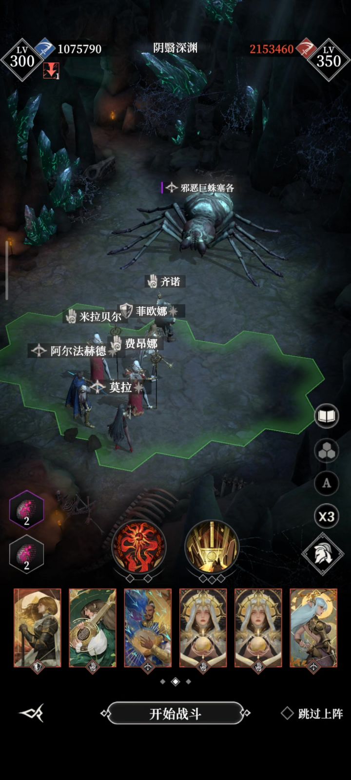 阴翳深渊，最简单的小怪蜘蛛截图