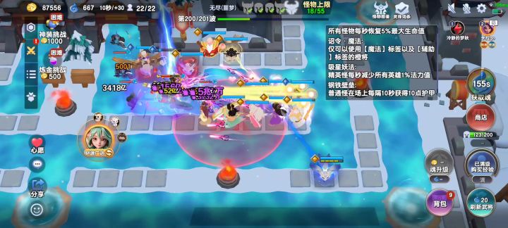 带炼金54,3跳轻松打4级截图