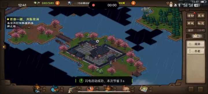 请教一下截图