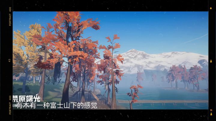 风景是真好看截图