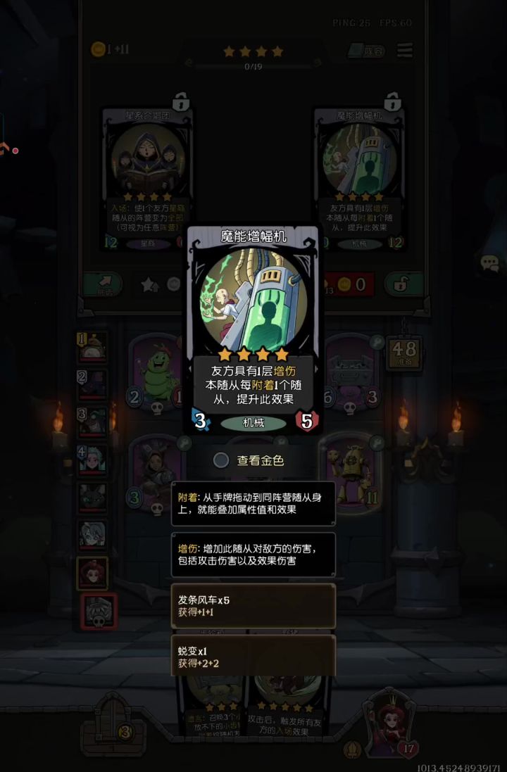 这是不是BUG截图