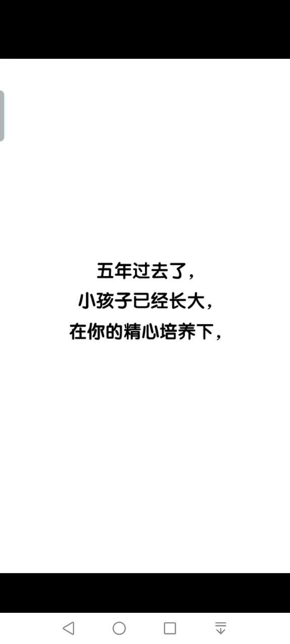 猎魔人截图