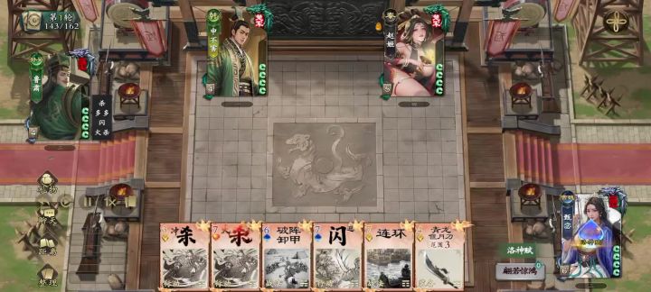 这对么,赵姬也太阴间了截图