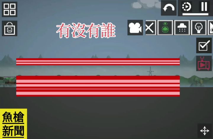 長陽國際航空事故截图